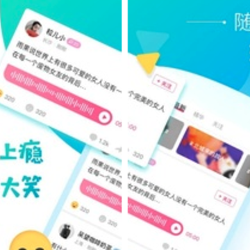有梗app 有梗app