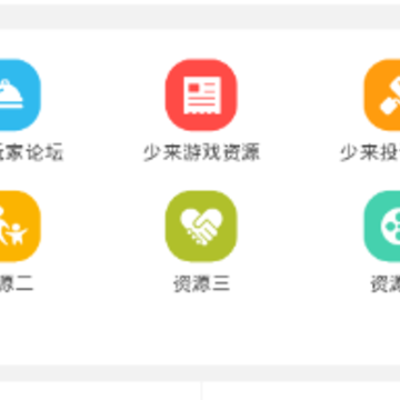 少来玩家论坛 少来玩家论坛