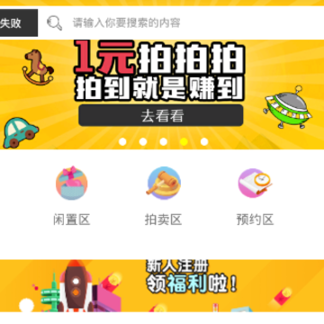 孩当家 孩当家