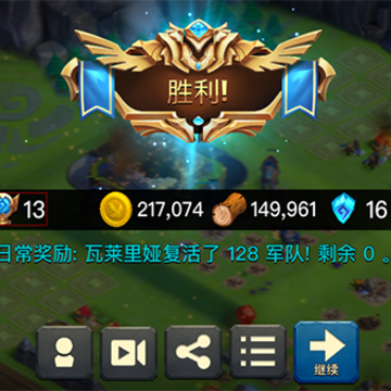 王国go 王国go