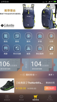 V-Care Lifev1.0.36 ��׿��