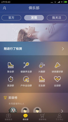 V-Care Lifev1.0.36 ��׿��