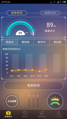 V-Care Lifev1.0.36 ��׿��