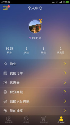 V-Care Lifev1.0.36 ��׿��