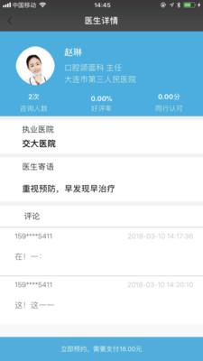 ��ҽ��v1.0 �ٷ���