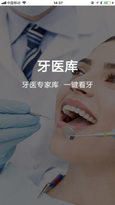 ��ҽ��v1.0 �ٷ���