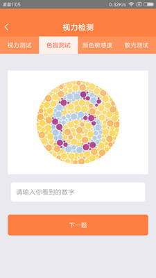 Hey Watchv1.2.42 ���°�