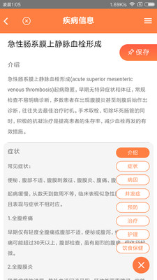 Hey Watchv1.2.42 ���°�