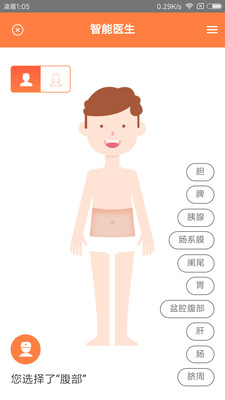 Hey Watchv1.2.42 ���°�