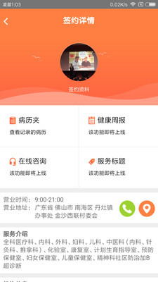 Hey Watchv1.2.42 ���°�