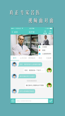 Ѱҽ��v1.0.1 ��׿��