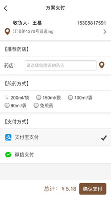 ����ҽv1.2.8.8 ���°�