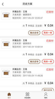 ����ҽҽ����v1.2.8.8 ���°�