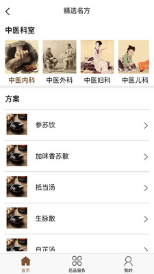 ����ҽҽ����v1.2.8.8 ���°�