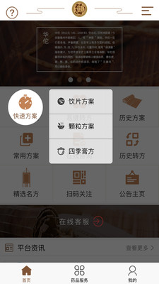 ����ҽҽ����v1.2.8.8 ���°�