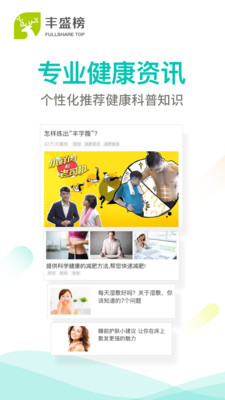 ��ʢ��v3.4.2 ���°�