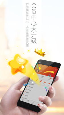 ����Ҵ�ҩ��v4.1.1 ���°�