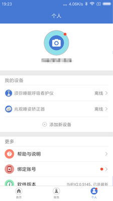 ����v2.0.8585 ���°�