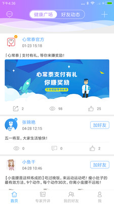 �ĳ�̩רҵ��v1.2.4 ���°�