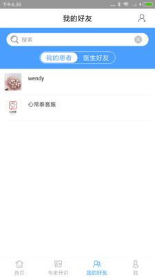 �ĳ�̩רҵ��v1.2.4 ���°�
