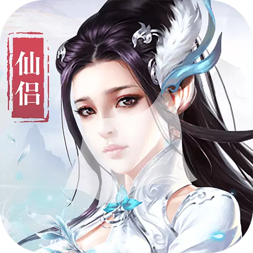 幻想圣域手游v1.0.2.2 安卓版