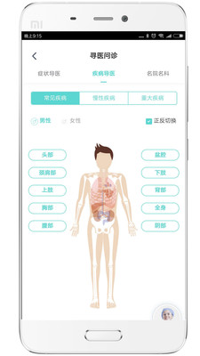 JOYAN Healthv2.0 ���°�