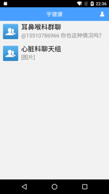 ���-ҽ����v4.4 ��׿��