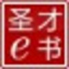 ʥ��2014��ҵ�������v1.0 pc��
