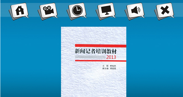 ���ż�����ѵѧϰϵͳV1.2.3