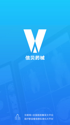 �ű�ҩеv2.8.0 ���°�