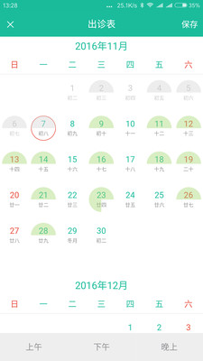 �������ר��v3.2.1 ���°�
