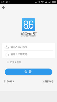 86ҽҩ����v1.0.9 �ֻ���