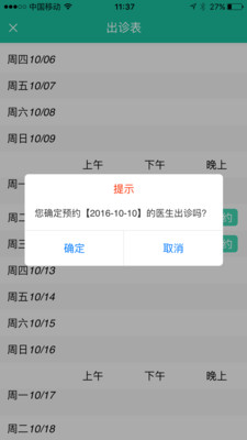 �����������v3.1.6 ���°�