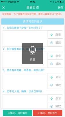 �����������v3.1.6 ���°�