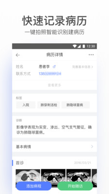 �����о����v4.64.0 ���°�