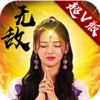 ���޵�OL��̬��v1.0.0 ��׿��