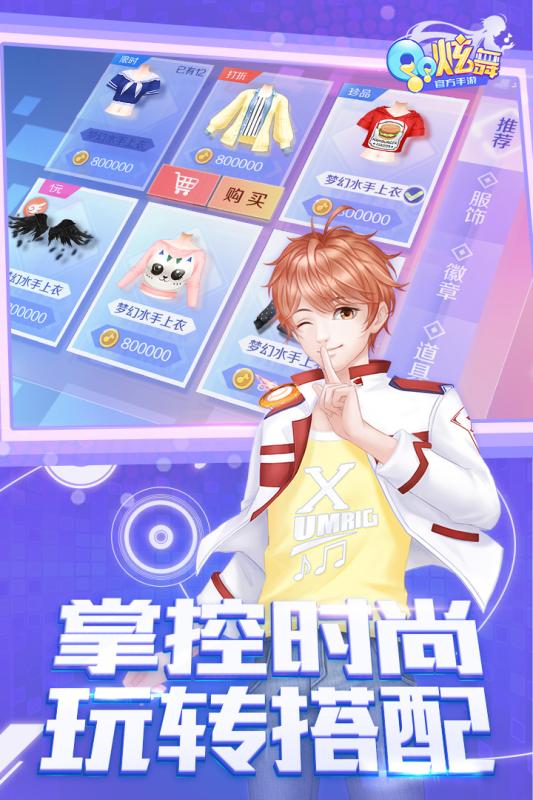 qq����ɰ汾v1.2.11 ��׿��