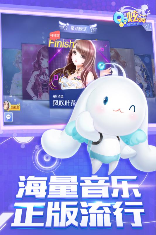 qq����ɰ汾v1.2.11 ��׿��