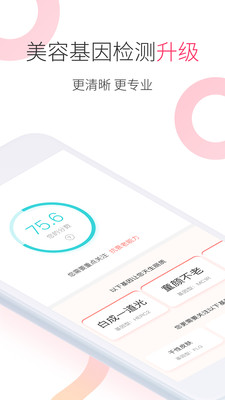 ���˻���v3.1.0 ���°�