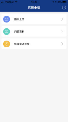 �ϸ�֮��v2.4.8 ���°�