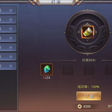 成仙ol 成仙ol