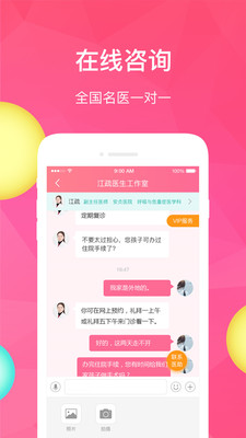 ҽ�ٵ�v5.4.4 ���°�
