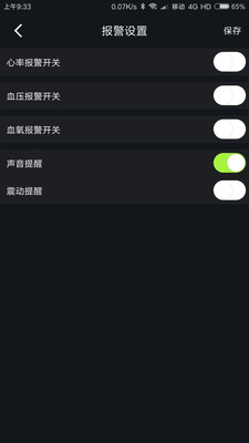 �ĵ�໤v1.3 ��׿��