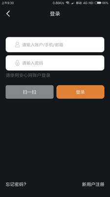 �ĵ�໤v1.3 ��׿��