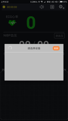 �ĵ�໤v1.3 ��׿��