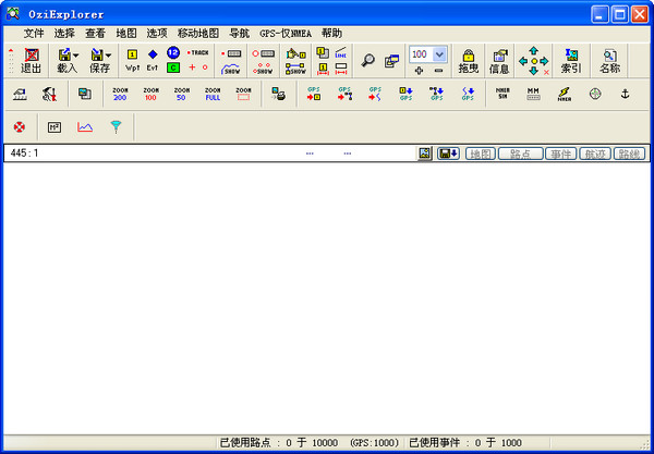 OziExplorerv3.95.5中文绿色版