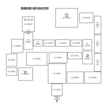 地图11 崩坏后的世界.jpg
