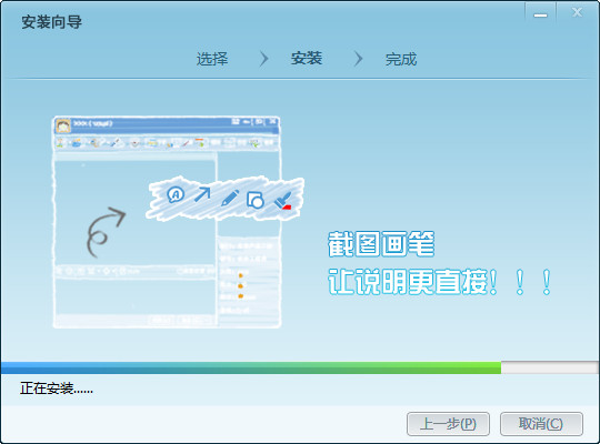 中国人人通v1.3.1官方版
