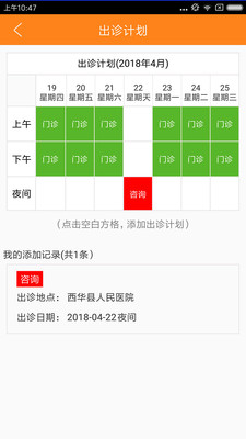 ҽ�һ���v1.2.3 ���°�