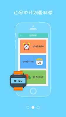 ���Ӵ�ܼ�v5.0.0 ���°�